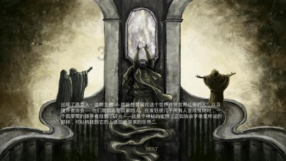“向上社交”只是必备生存技能